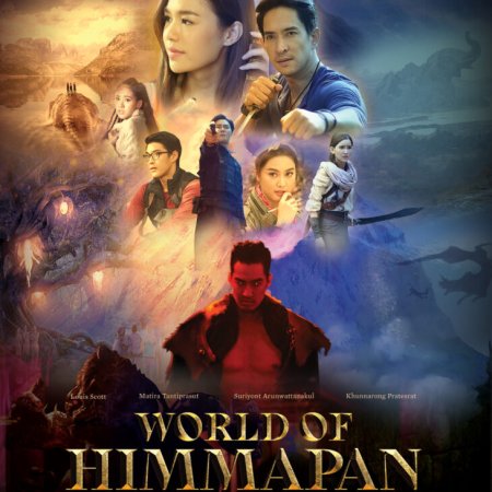 World of Himmapan (2021)