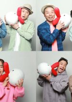 Suro de Ijina Rutin de