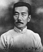 Lu Xun