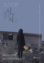 Time To Read Poems Korean Movie photo