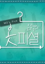 Eunhyuk's Clothing Korean TV Program photo