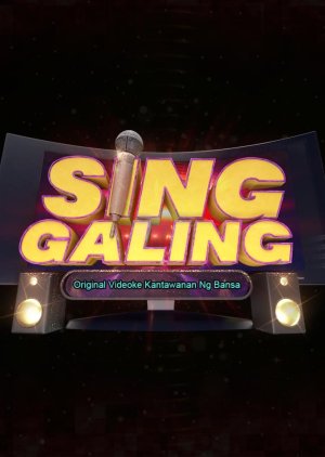 Sing Galing (2021) poster