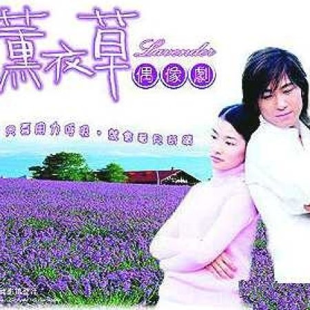 Kamisama no Boto  (2013)