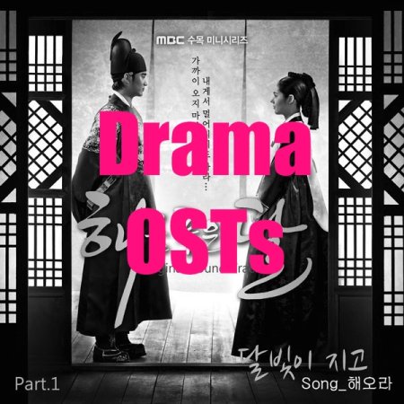 Kamisama no Boto  (2013)