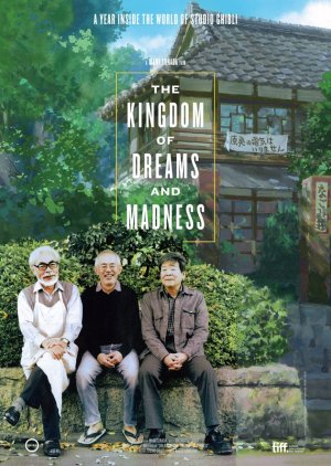 The Kingdom of Dreams and Madness (2013) poster