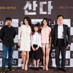 Alive Korean Movie(2015) photo