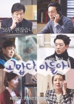 Thank You My Son Korean Drama photo