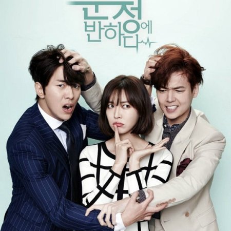Kamisama no Boto  (2013)