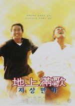 Lament Korean Movie photo