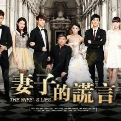 The Wife's Lies Chinese Drama photo