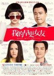 Meet Miss Anxiety chinese movie review