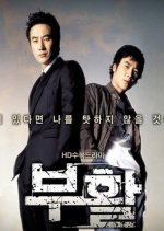 Resurrection Korean Drama photo