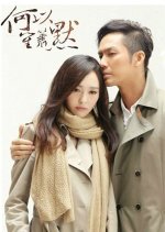 My Sunshine (Director's Cut) Chinese Drama photo