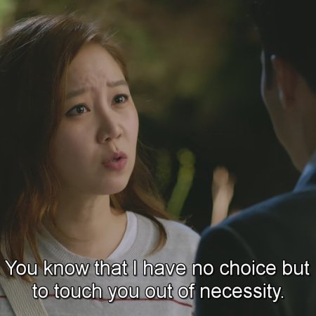 Kamisama no Boto  (2013)