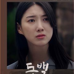 Camellia Korean Movie(2021) photo