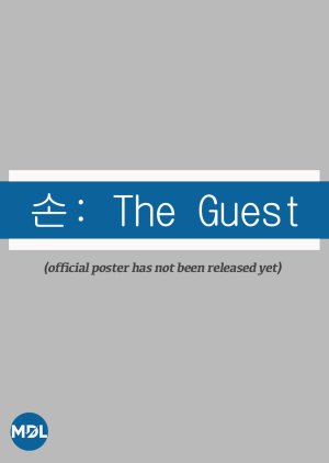 The Guest () poster