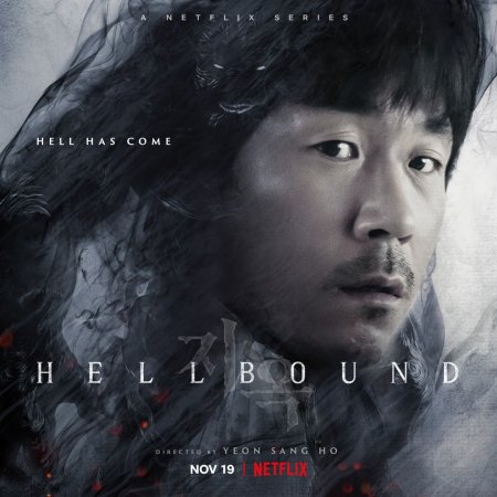 Hellbound (2021)