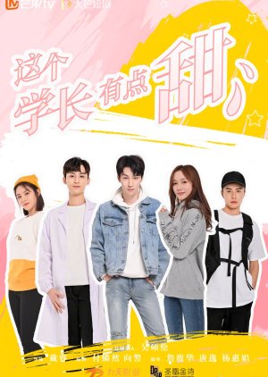 Chuan Wen Zhong De Miao Mei Nan (2021) poster