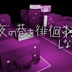 Yoru no Chimata wo Haikaisuru Japanese TV Program photo