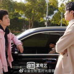 Snow Lover Chinese Drama photo