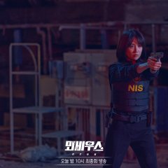 Moebius: The Veil Korean Drama photo