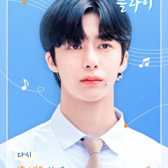 Fly, Again Korean Drama photo