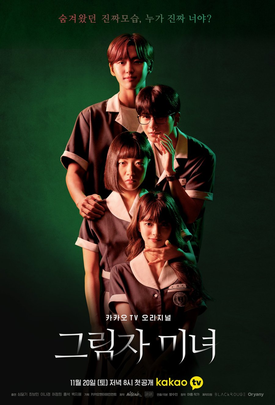 Download Drama Korea Shadow Beauty Subtitle Indonesia