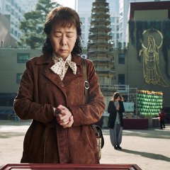 The Bacchus Lady Korean Movie photo