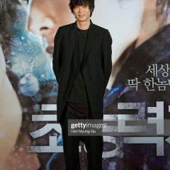 Haunters Korean Movie photo