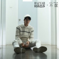 All Ears Chinese Movie photo