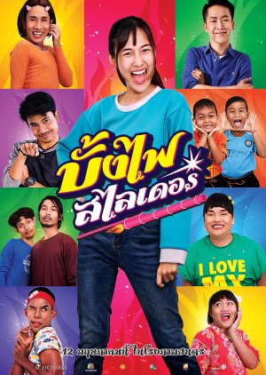 Bang Fai Slider (2022) poster