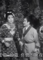 The Sword from the Sea Hong Kong Movie photo