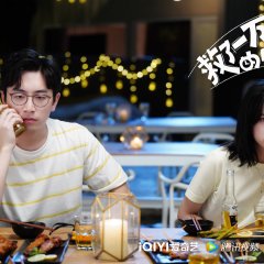 Love in a Loop Chinese Drama photo