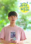 Free Bird korean drama review