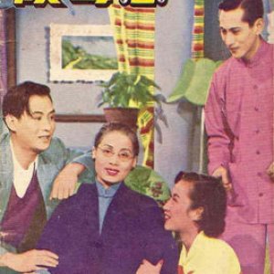 Ci Mu Lei (1953)