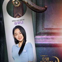 Kang Mi Na photo