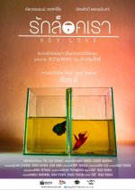 Key Love Thai Drama photo