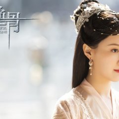 Colourful Bone Chinese Drama photo