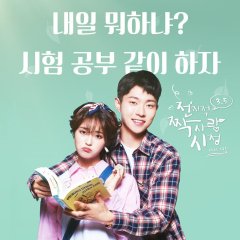 Unrequited Love: Special Edition Korean Drama(2017) photo