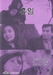 The 100 Year History of Korean Cinema (BIFF 2019)