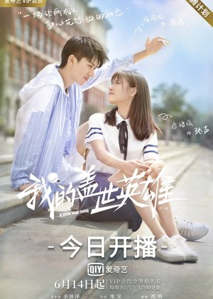 A Little Love Song (2019) poster