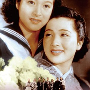 Hanasaku Kazoku (1947)