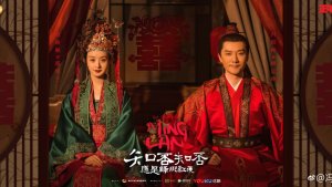 If “The Story of Ming Lan” Was Remade into a KDrama