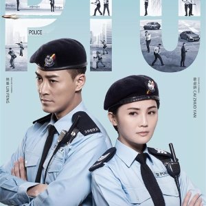 Police Tactical Unit (2019)