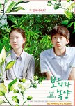 A Boy and Sungreen korean drama review