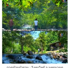 Tarm Ruk Keun Jai Thai Drama photo