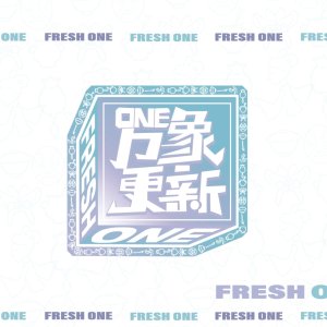 Fresh One (2022)