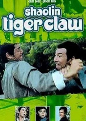 Tiger's Claw (1974) poster