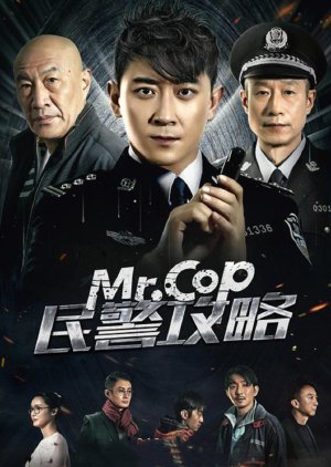 Mr. Cop (2019) poster