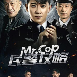 Mr. Cop (2019)